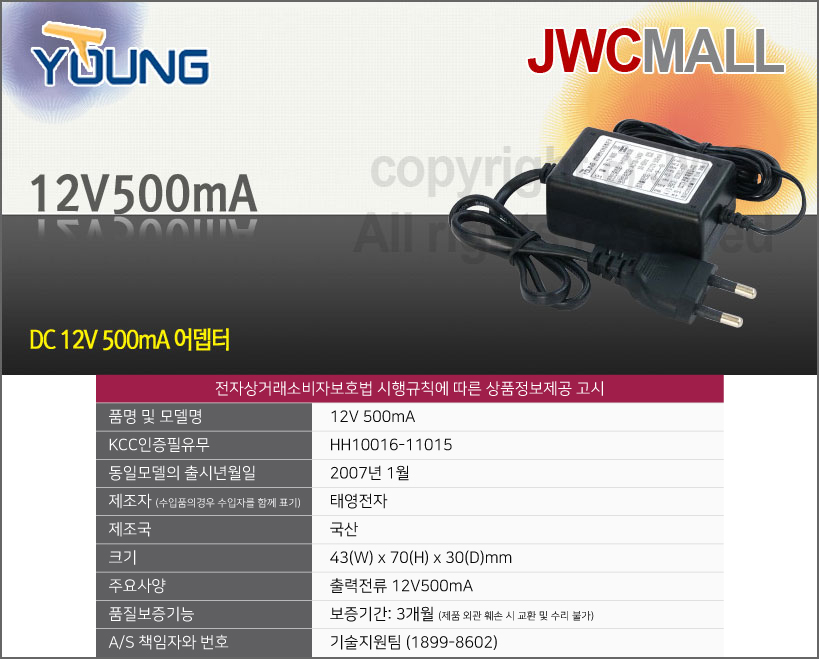 상품 상세 이미지입니다.