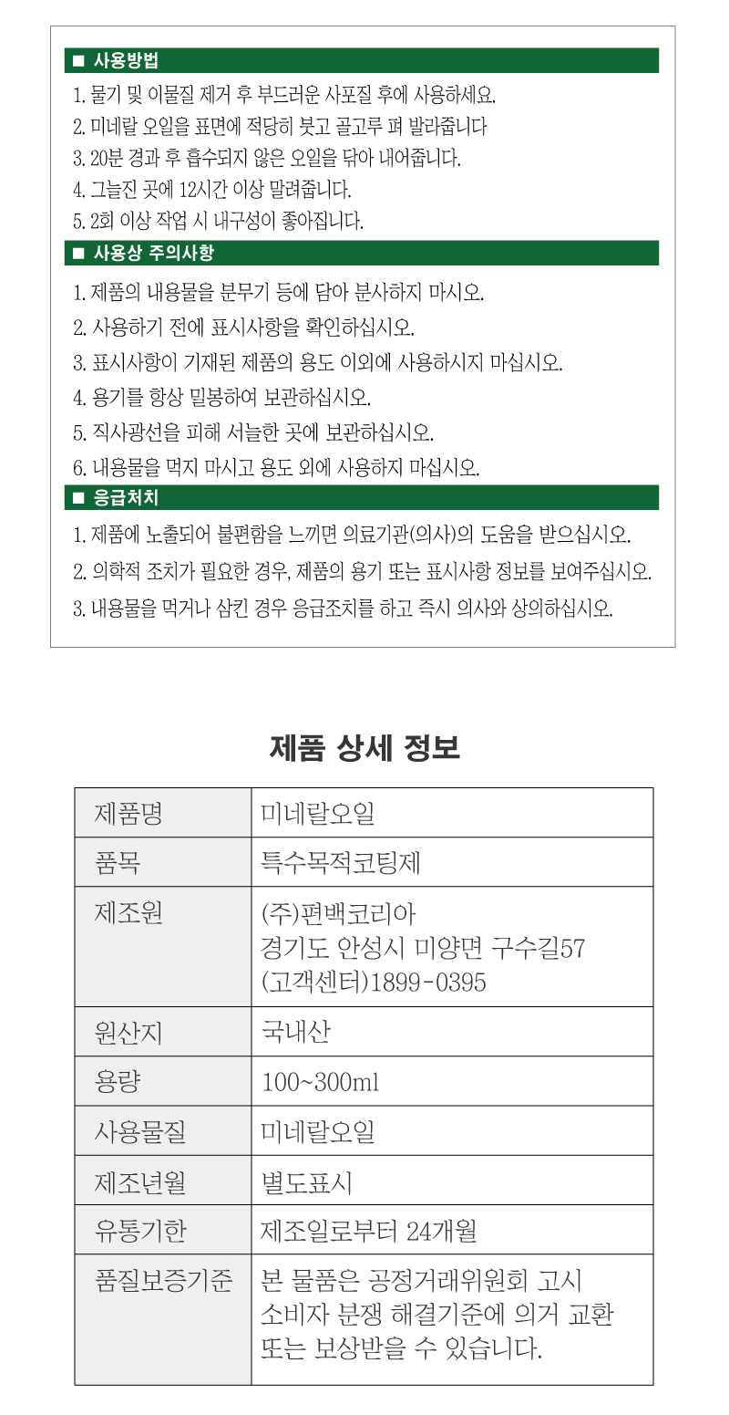 상품 상세 이미지입니다.