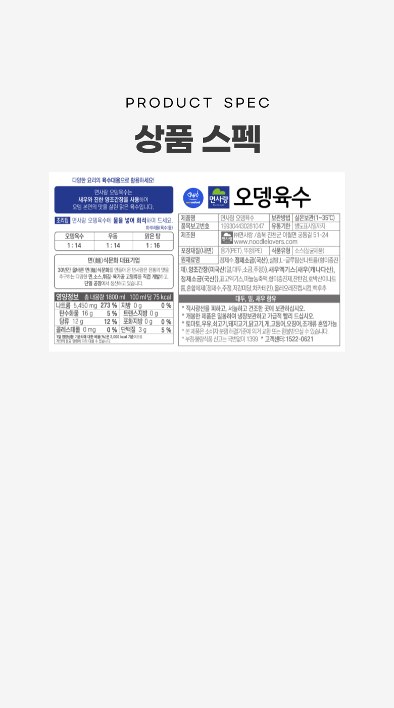 상품 상세 이미지입니다.