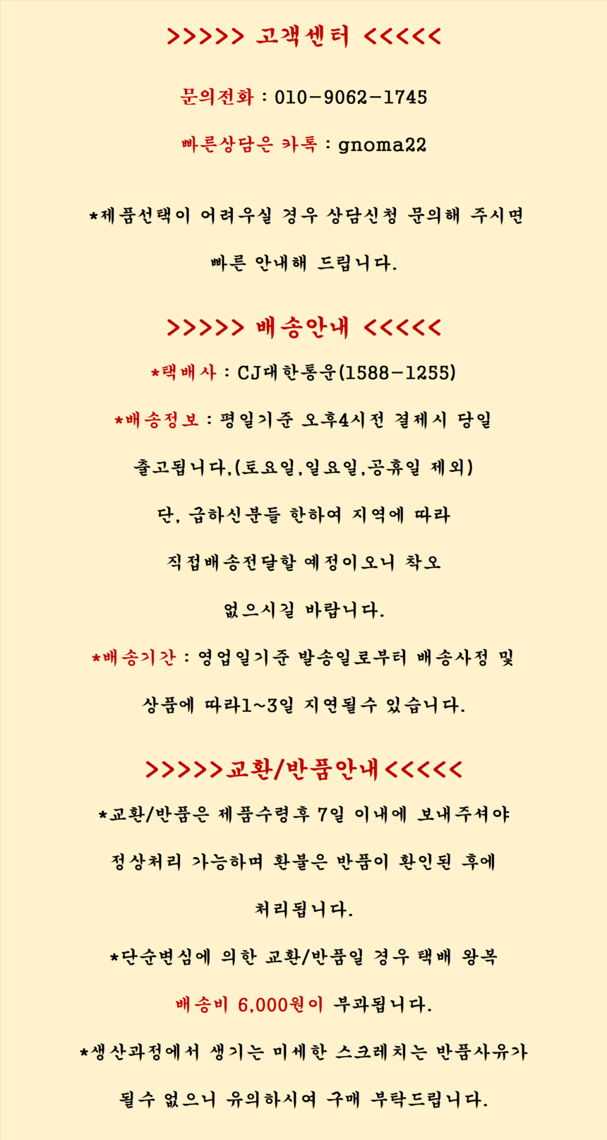 상품 상세 이미지입니다.