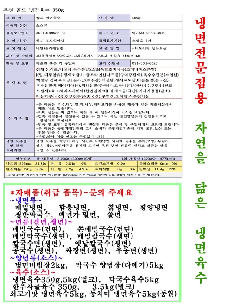 상품 상세 이미지입니다.