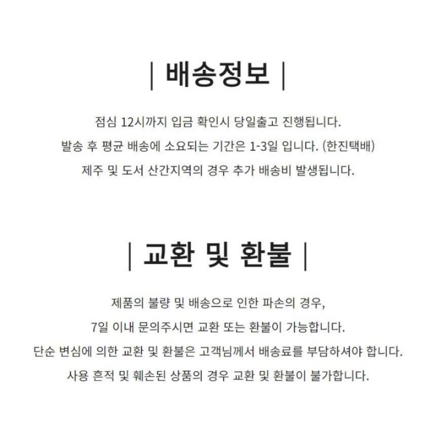 상품 상세 이미지입니다.