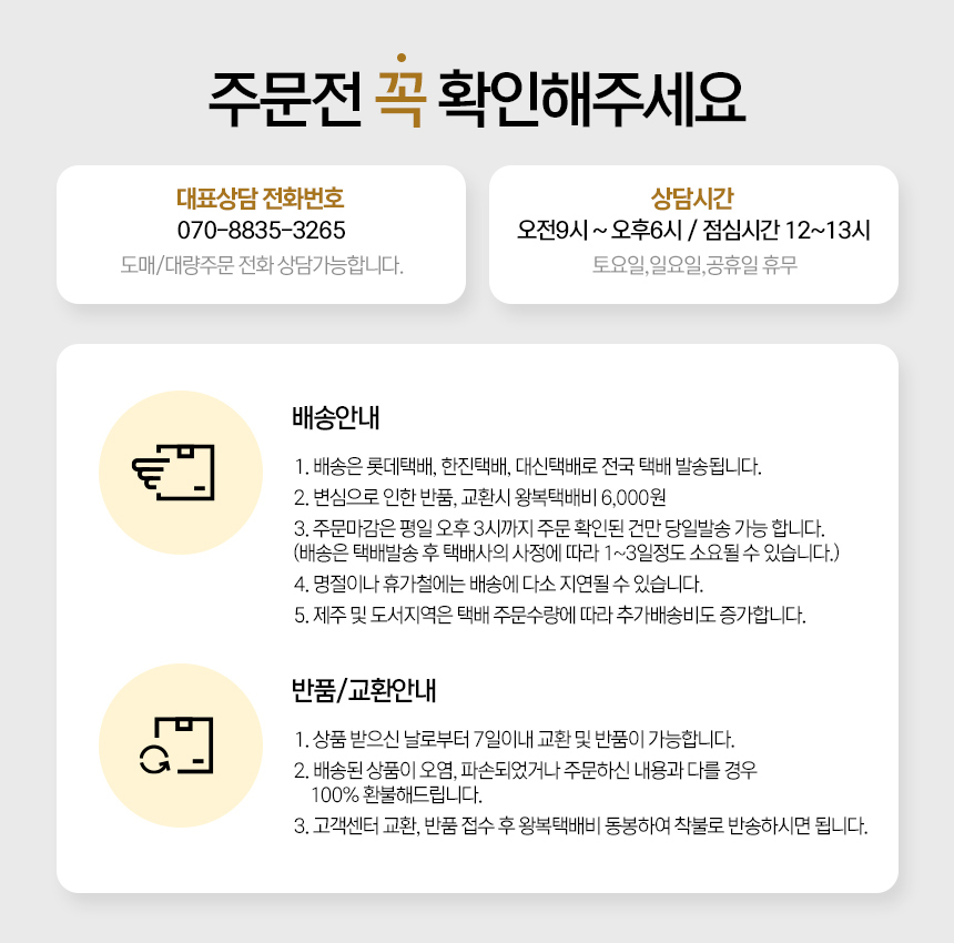 상품 상세 이미지입니다.