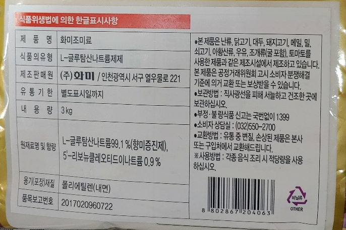 상품 상세 이미지입니다.