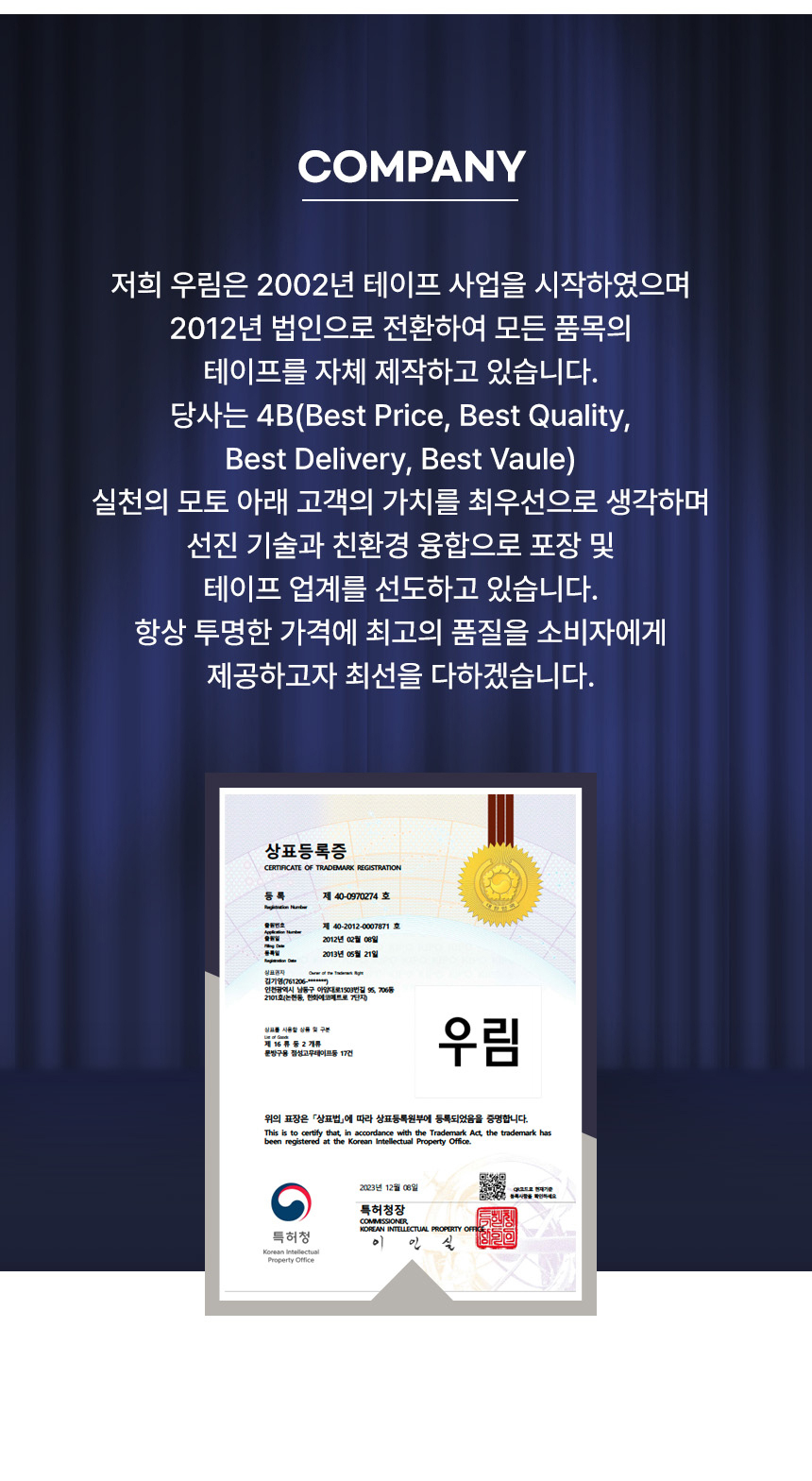 상품 상세 이미지입니다.