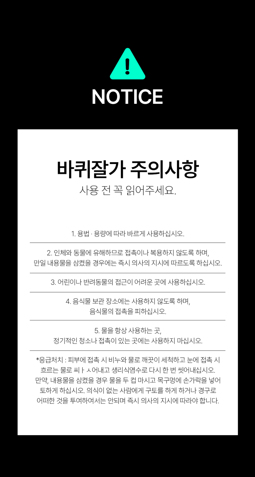 상품 상세 이미지입니다.