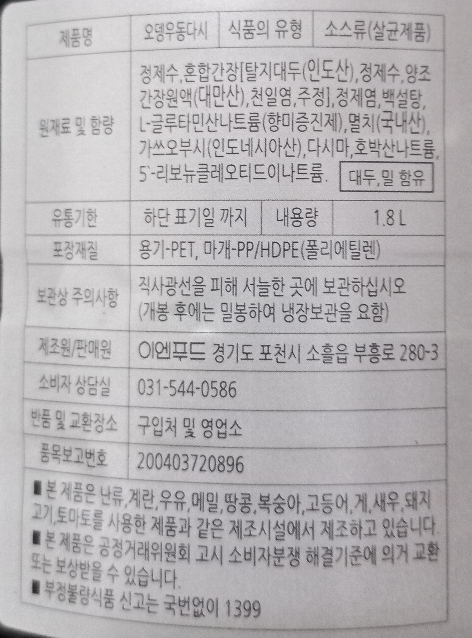 상품 상세 이미지입니다.