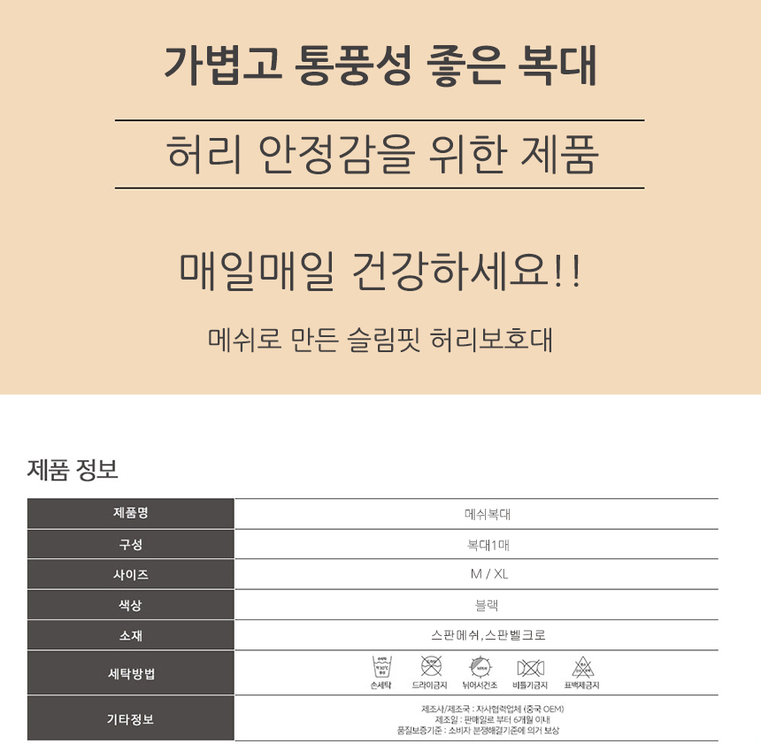 상품 상세 이미지입니다.