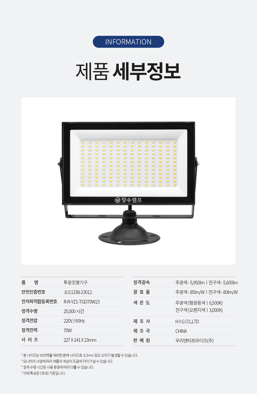 상품 상세 이미지입니다.