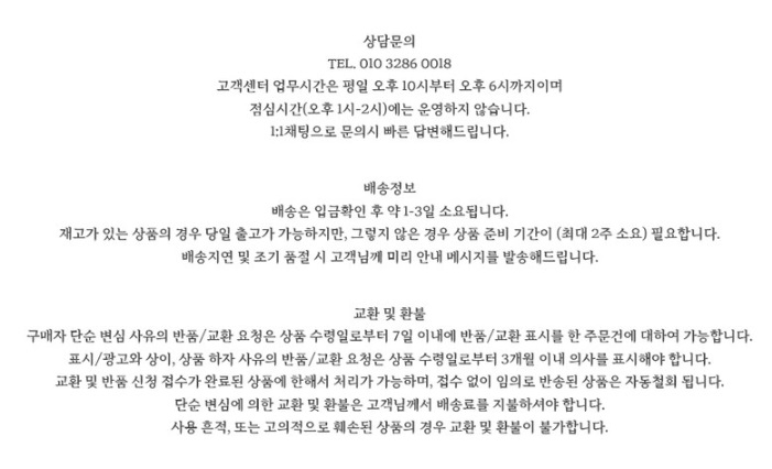 상품 상세 이미지입니다.