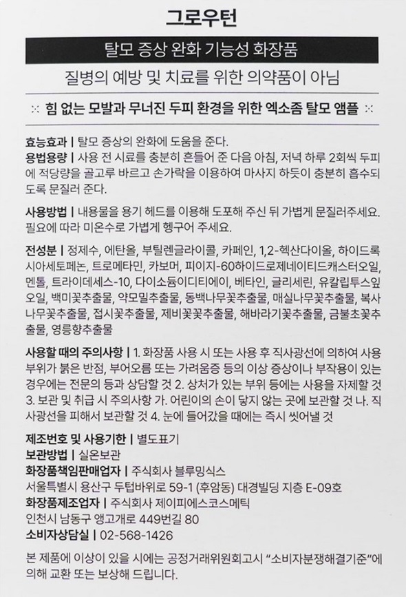 상품 상세 이미지입니다.