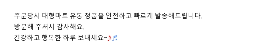 상품 상세 이미지입니다.