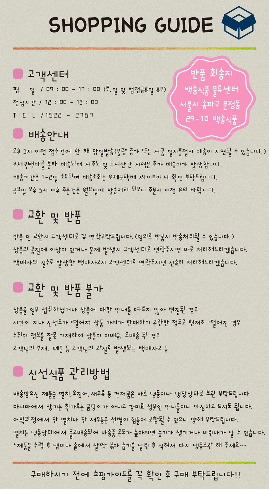 상품 상세 이미지입니다.