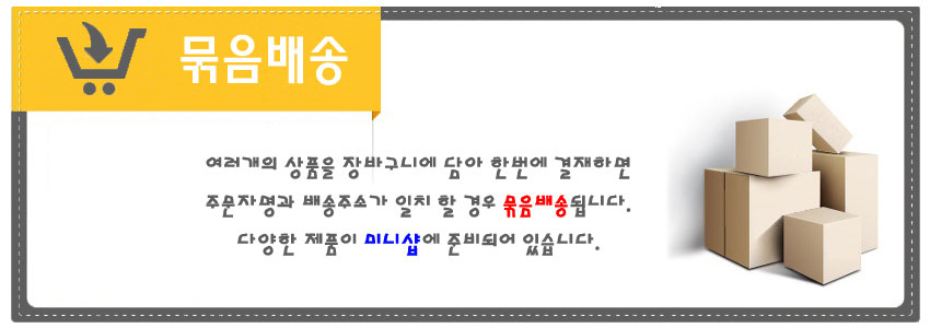 상품 상세 이미지입니다.