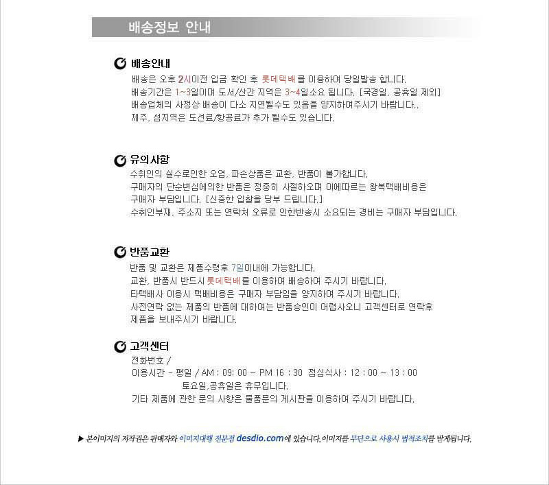 상품 상세 이미지입니다.