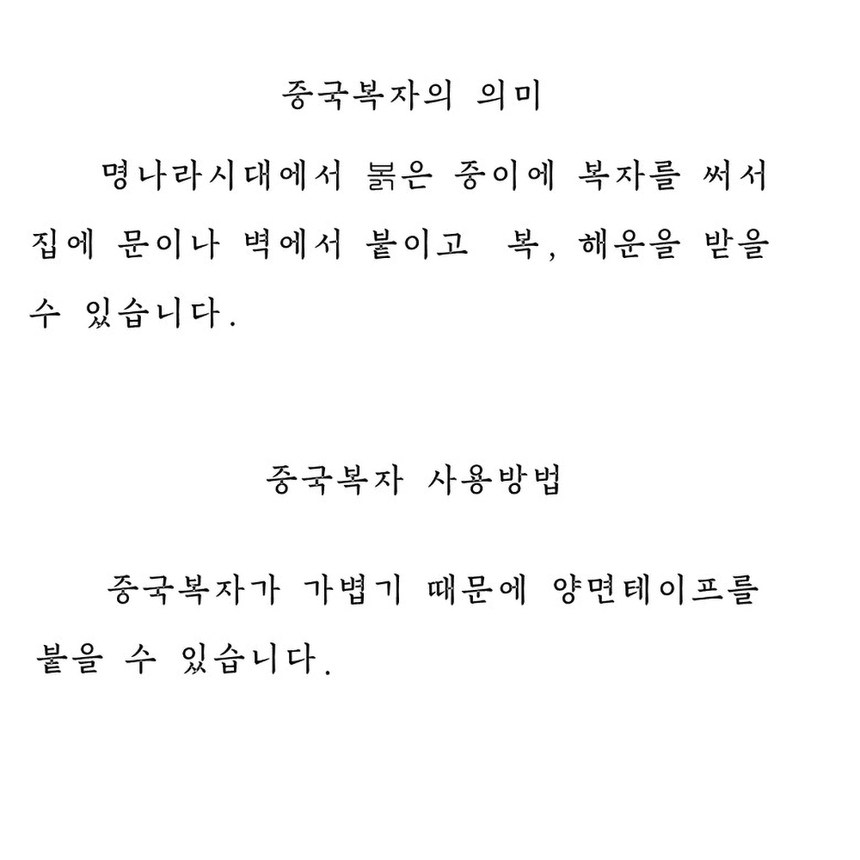 상품 상세 이미지입니다.