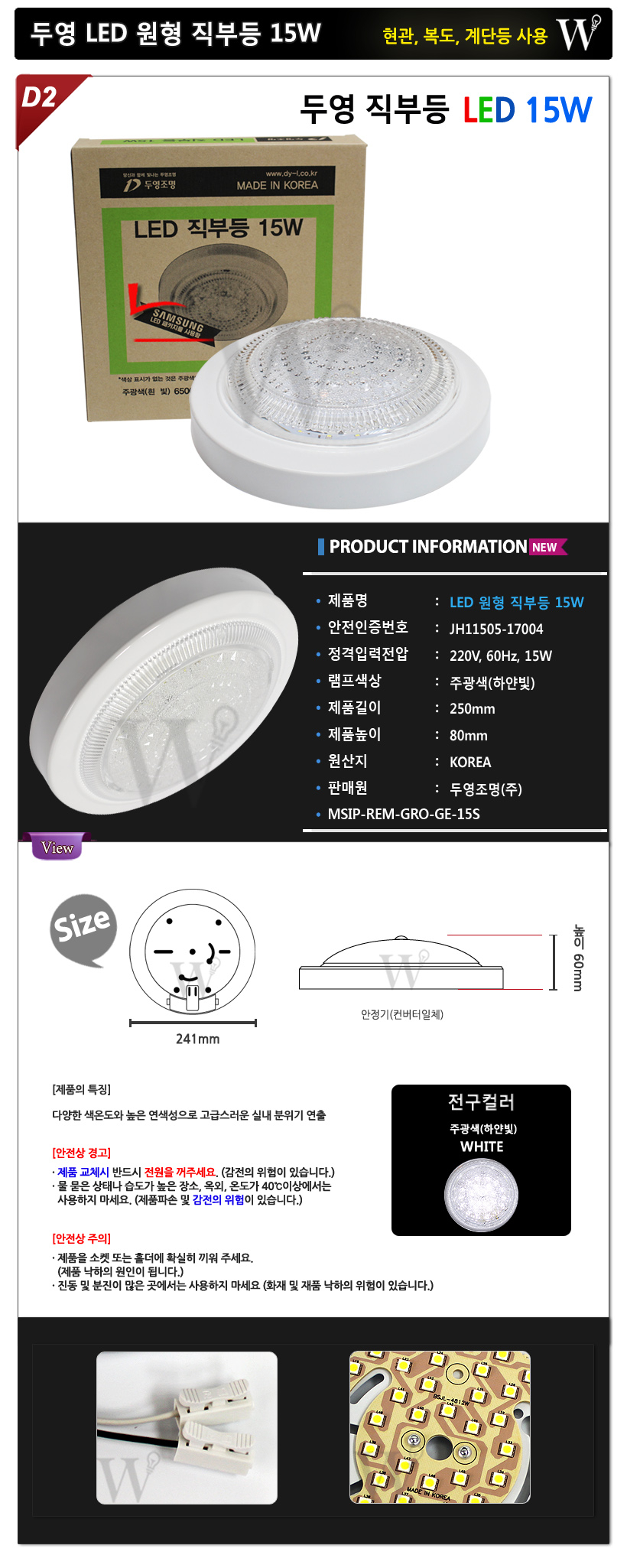 상품 상세 이미지입니다.