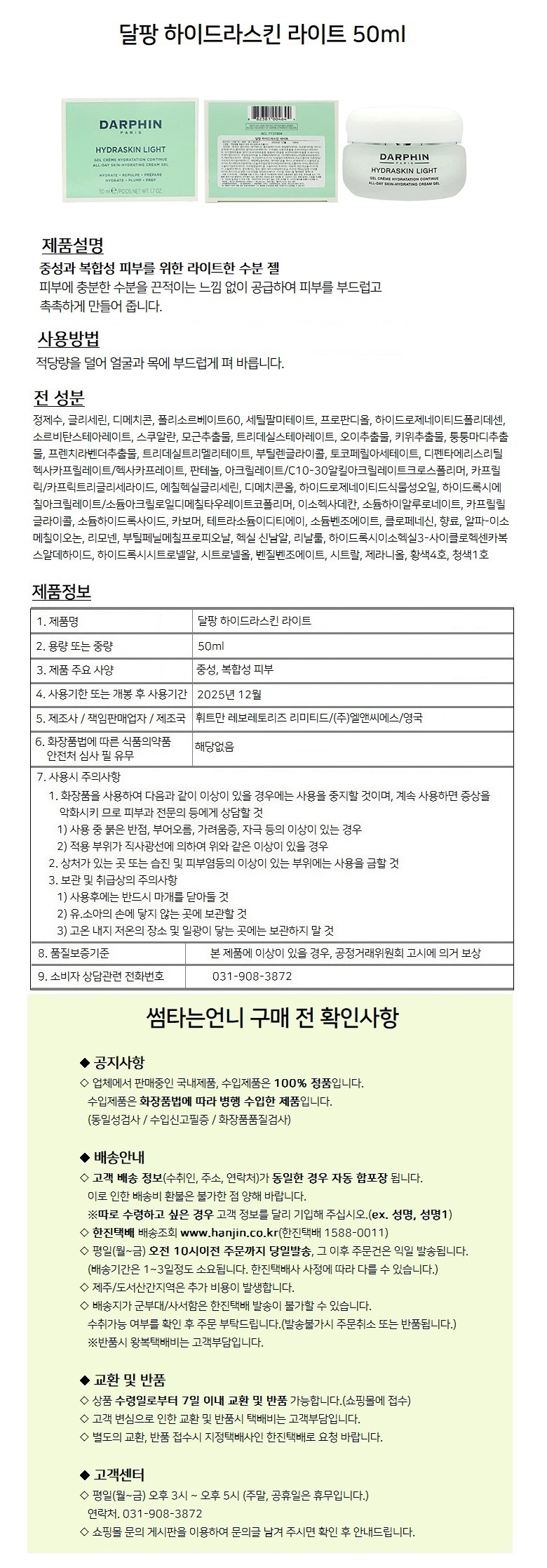 상품 상세 이미지입니다.