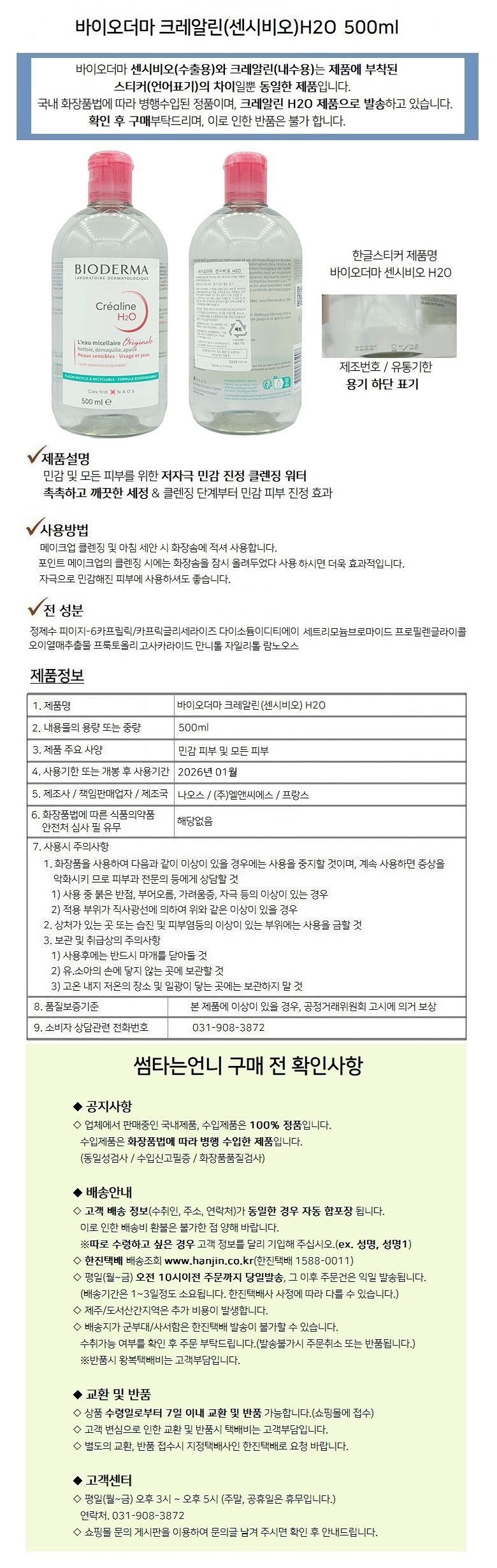 상품 상세 이미지입니다.