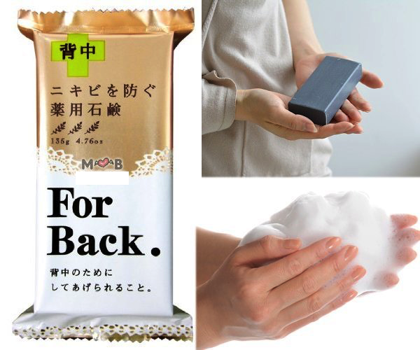 펠리칸 등전용 약용 비누 For Back. 135g x 6개 일본비누