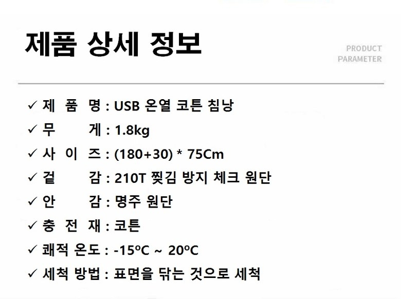 상품 상세 이미지입니다.