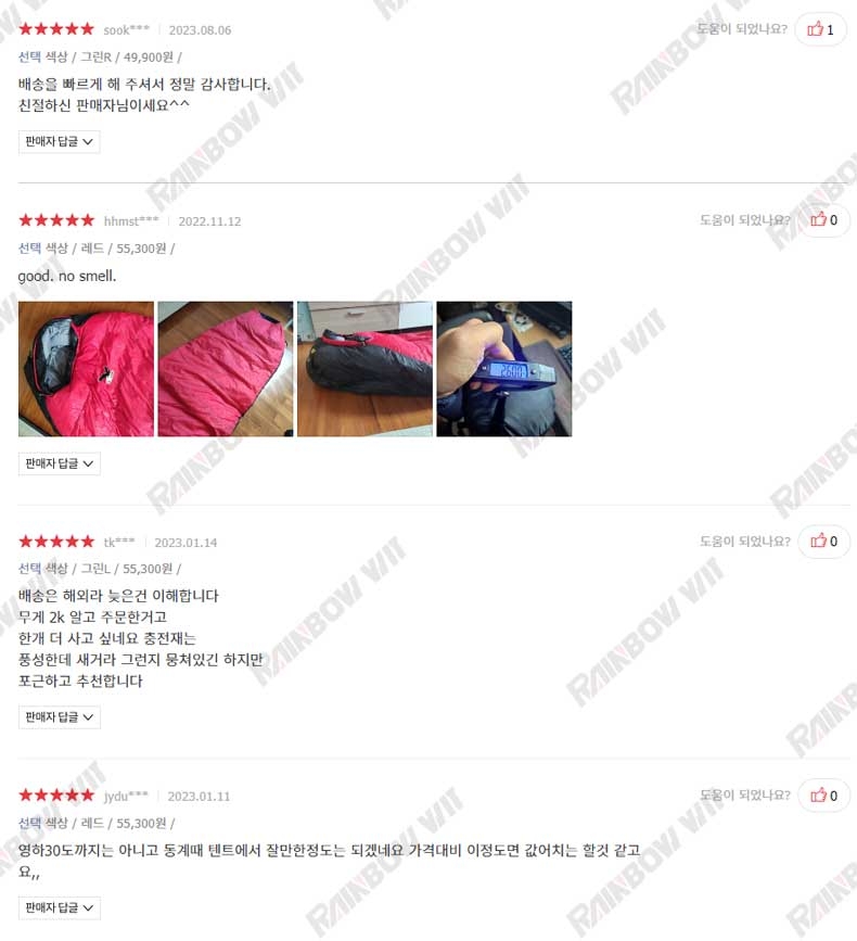 상품 상세 이미지입니다.