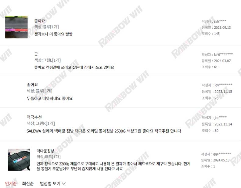 상품 상세 이미지입니다.