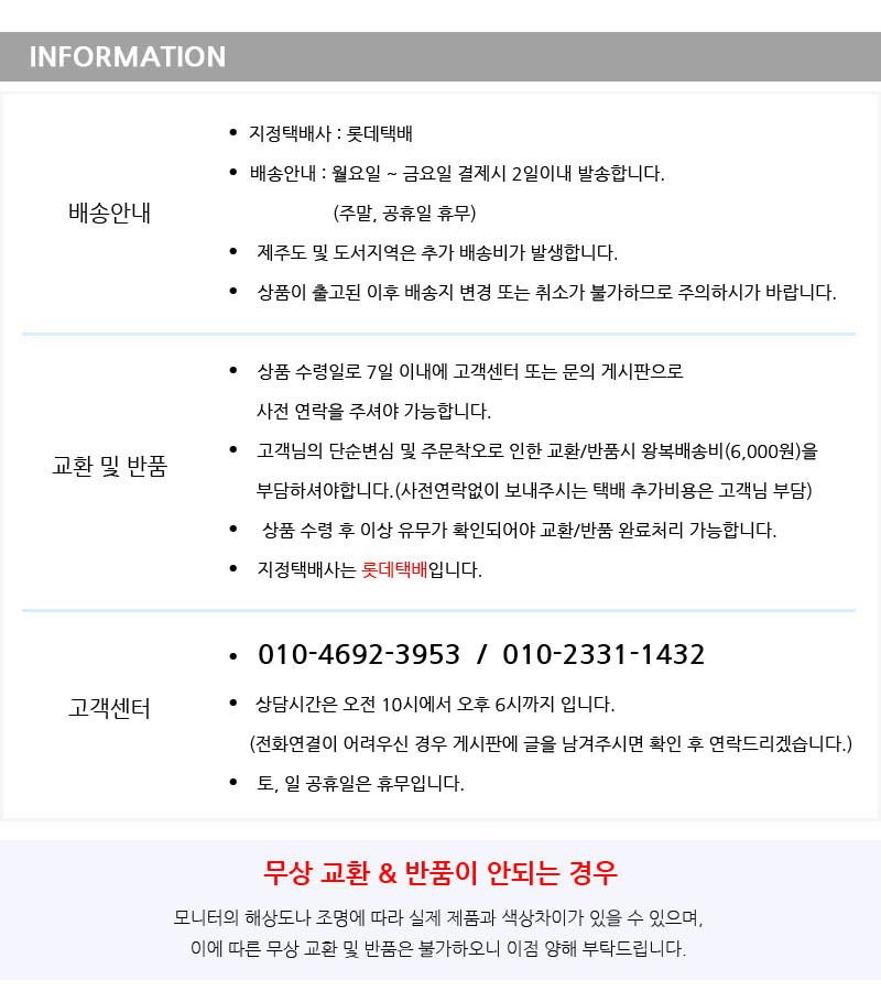 상품 상세 이미지입니다.