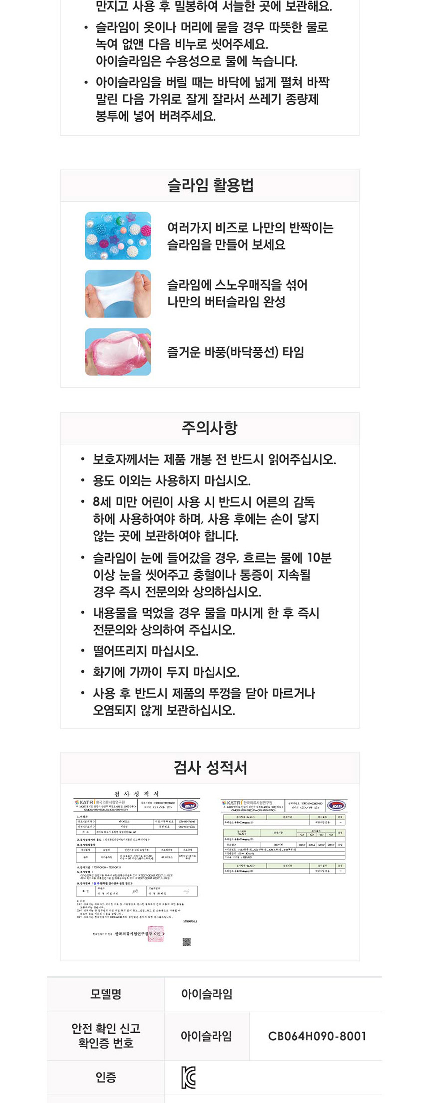 상품 상세 이미지입니다.