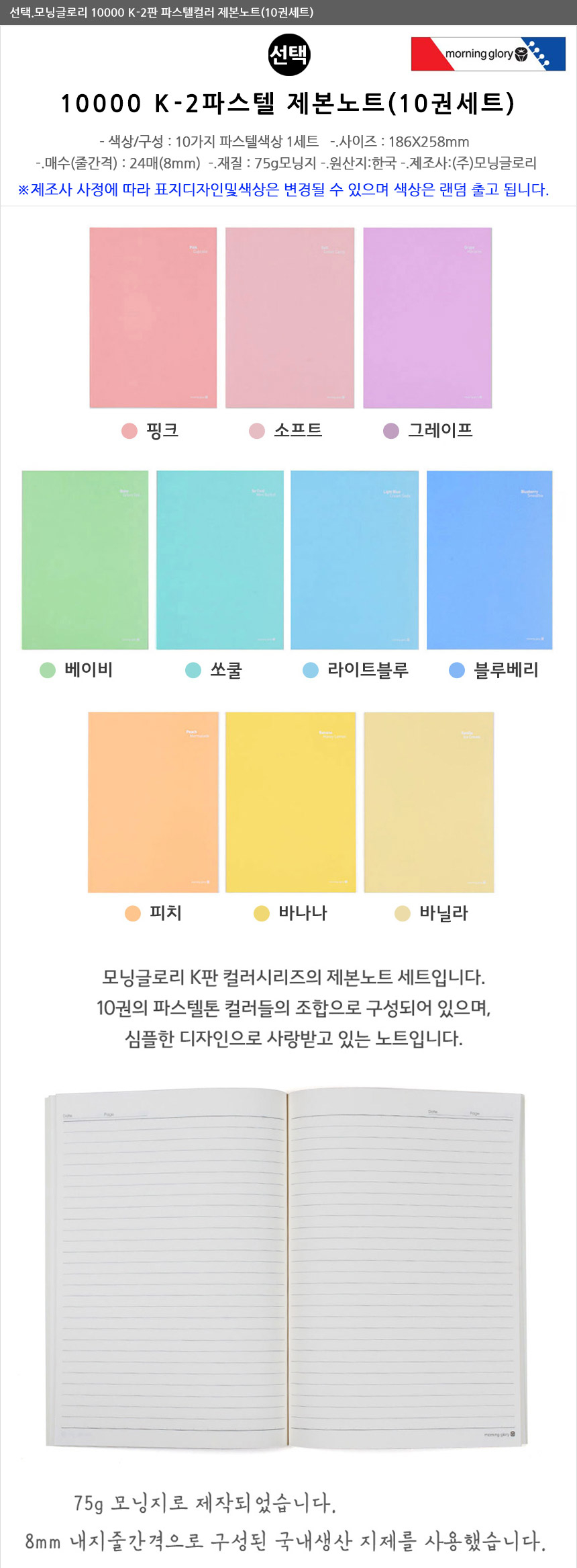 상품 상세 이미지입니다.