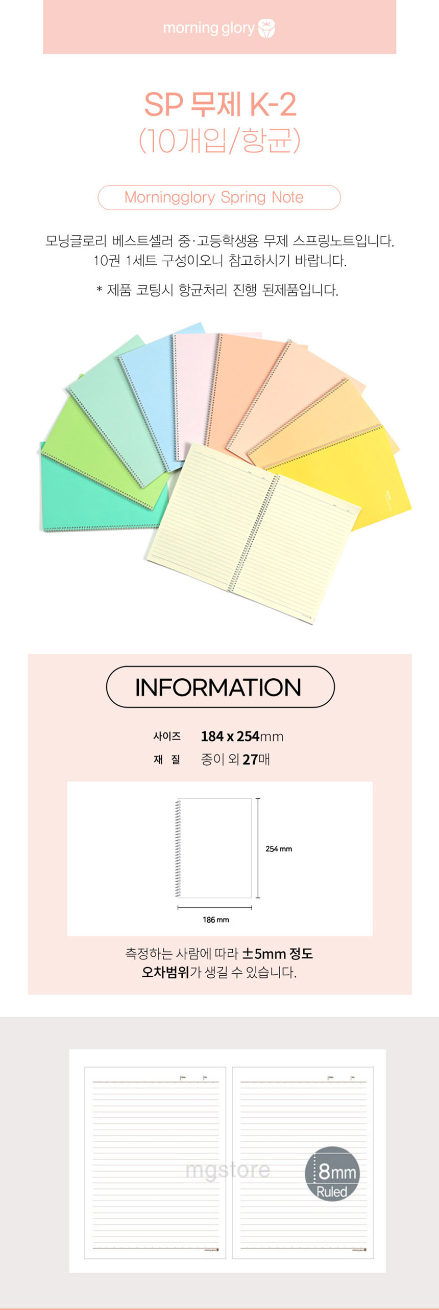 상품 상세 이미지입니다.