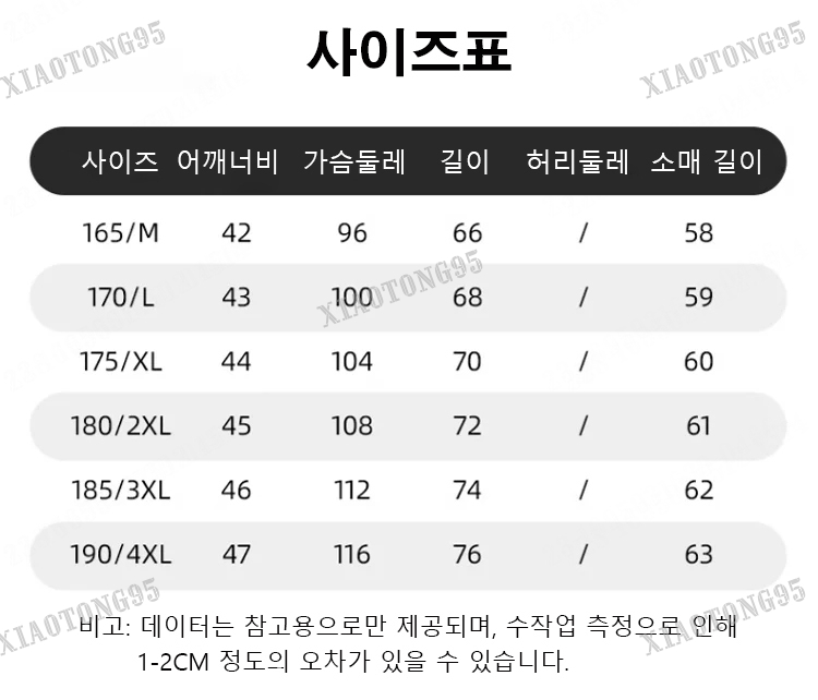 상품 상세 이미지입니다.