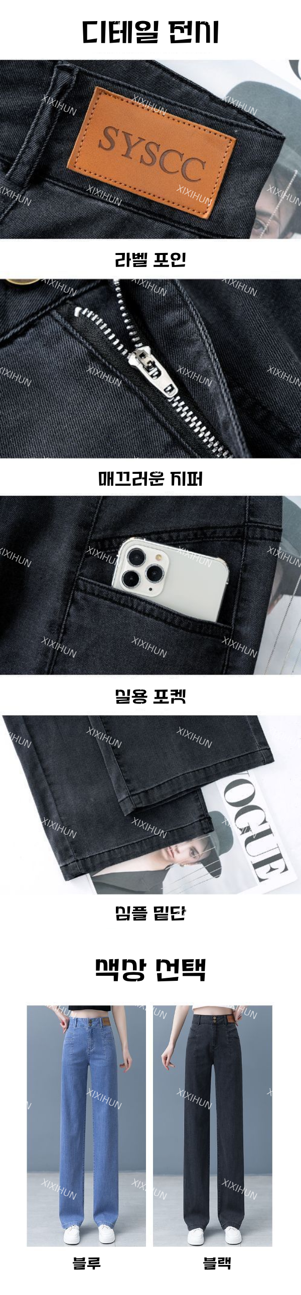 상품 상세 이미지입니다.