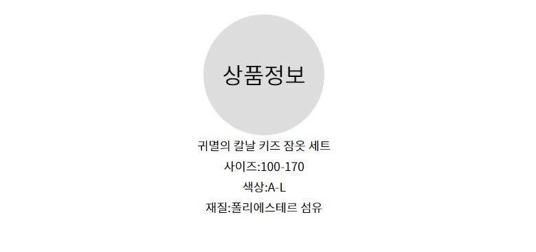 상품 상세 이미지입니다.