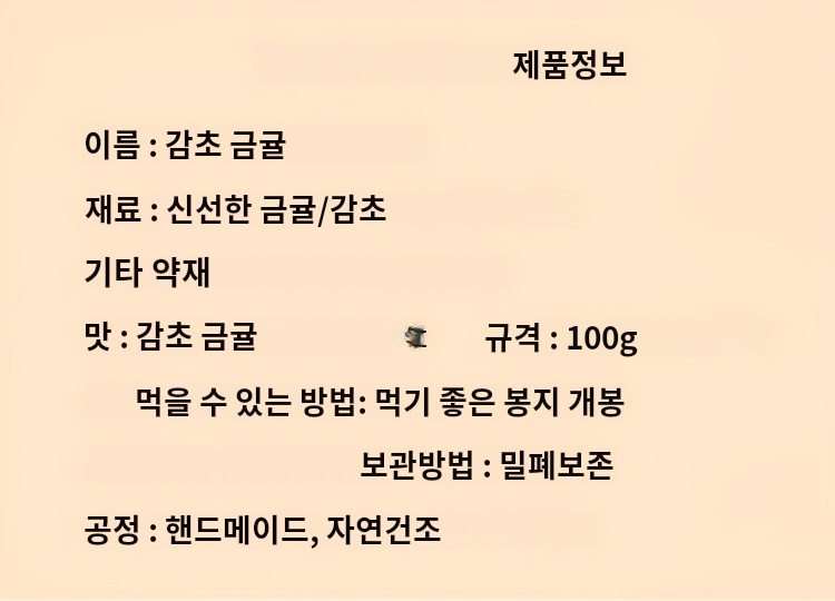 상품 상세 이미지입니다.