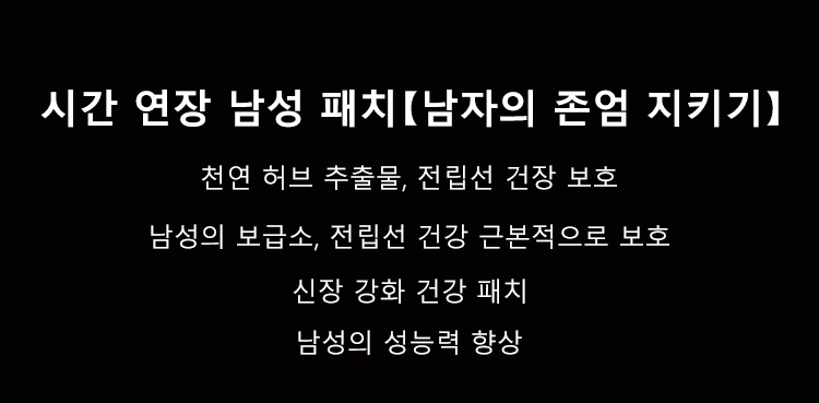 상품 상세 이미지입니다.