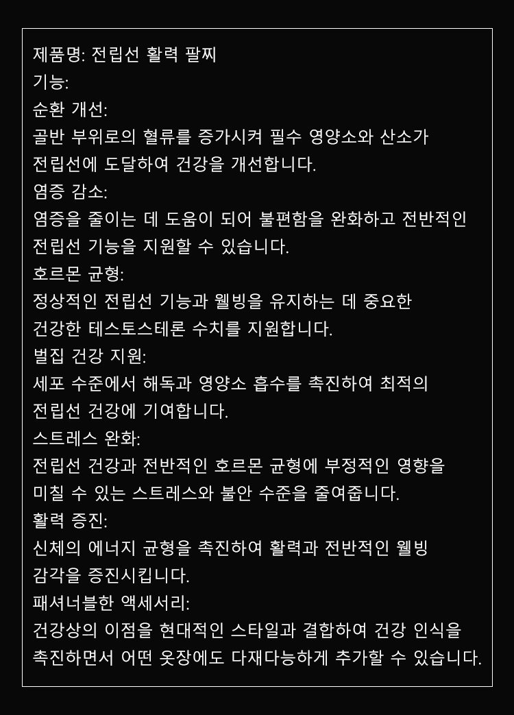 상품 상세 이미지입니다.