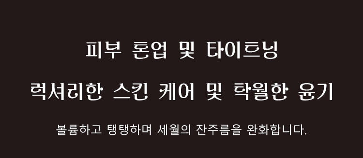 상품 상세 이미지입니다.