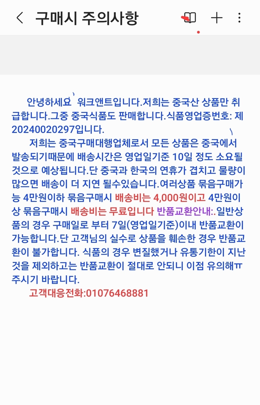 상품 상세 이미지입니다.