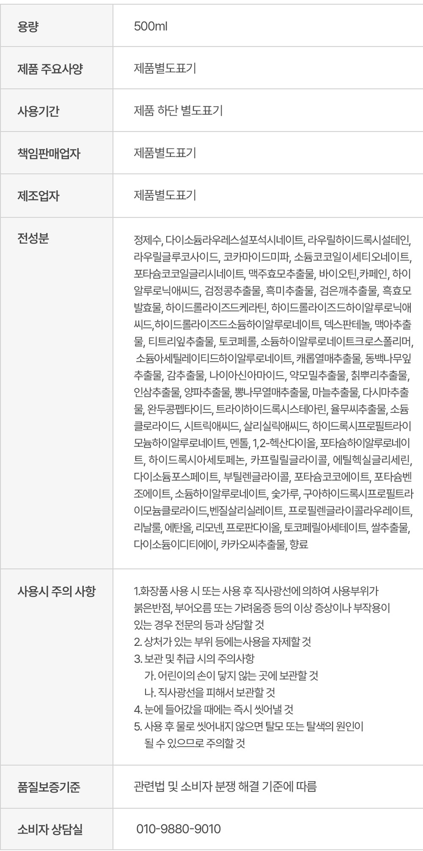 상품 상세 이미지입니다.