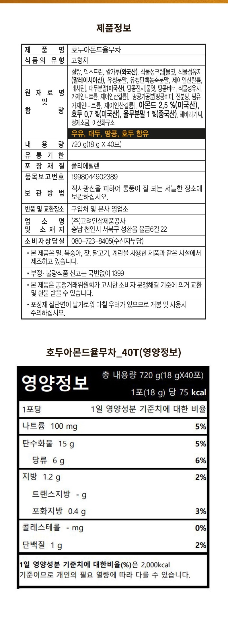 상품 상세 이미지입니다.