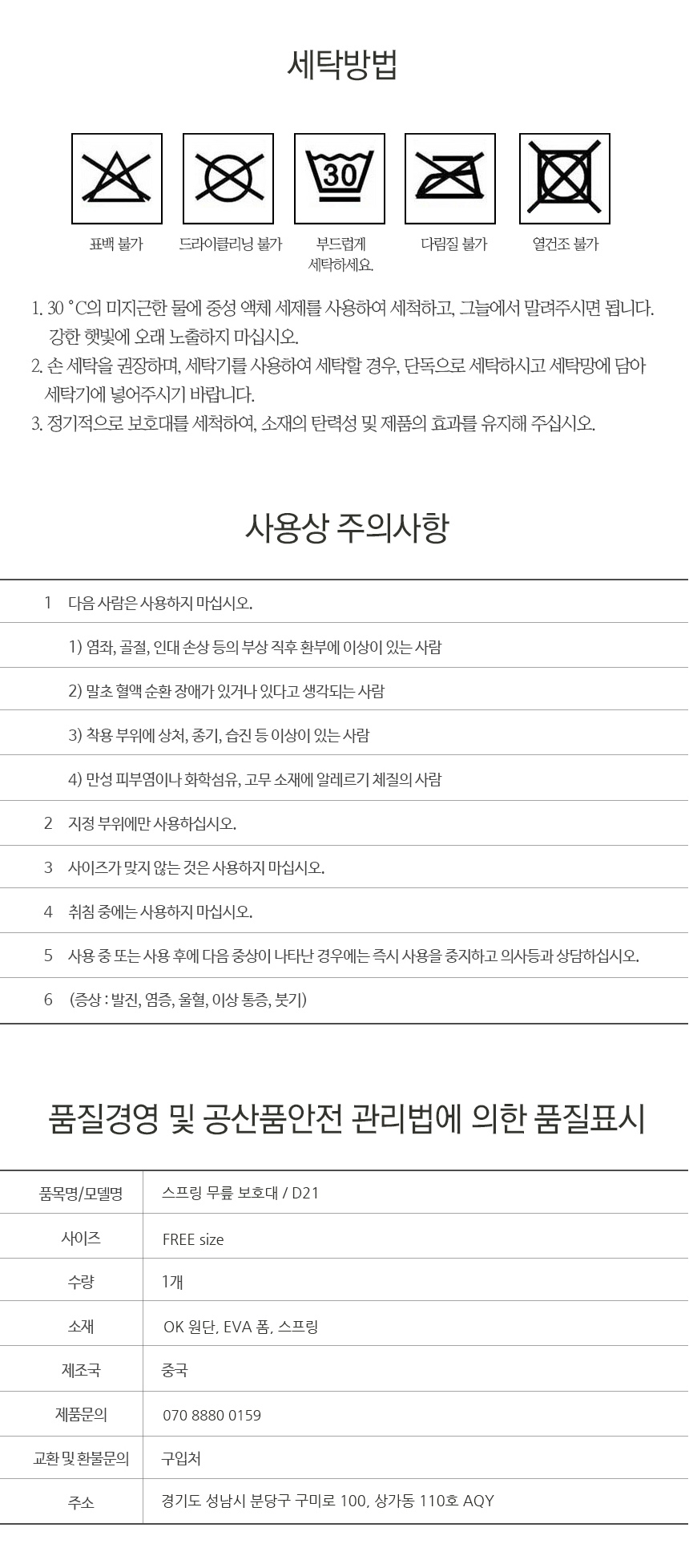 상품 상세 이미지입니다.