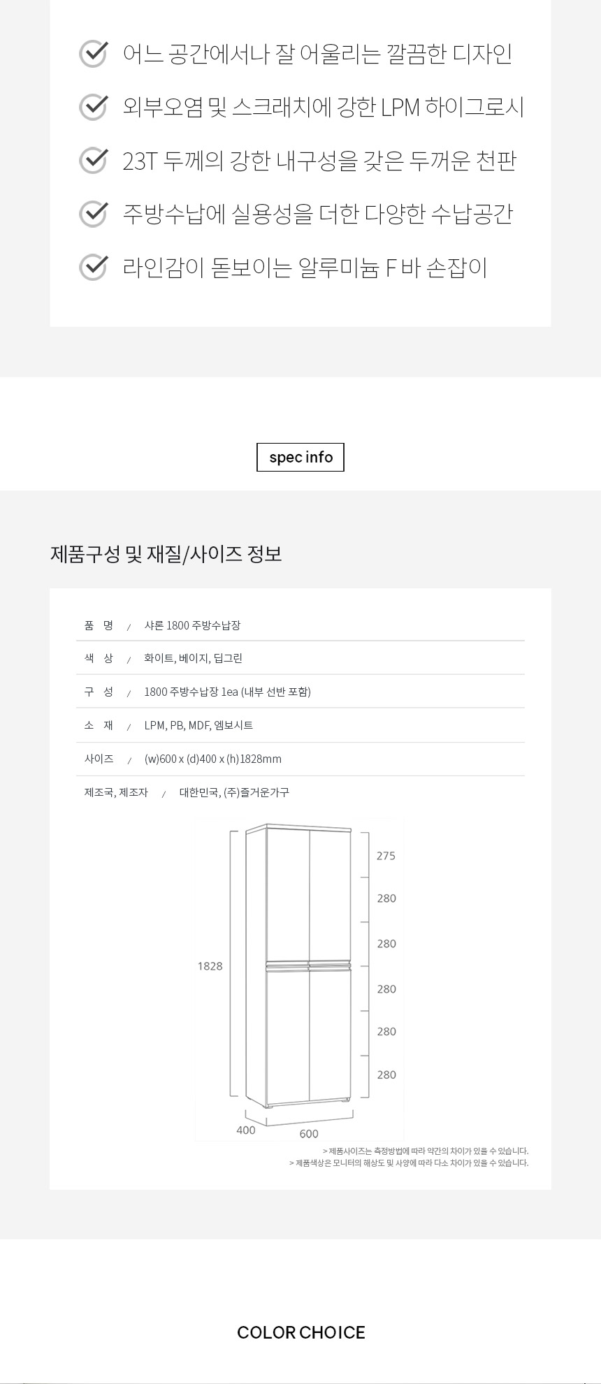 상품 상세 이미지입니다.