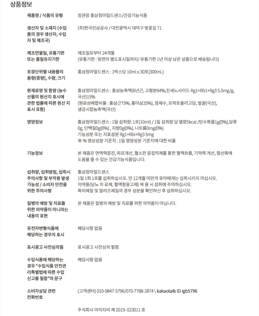 상품 상세 이미지입니다.