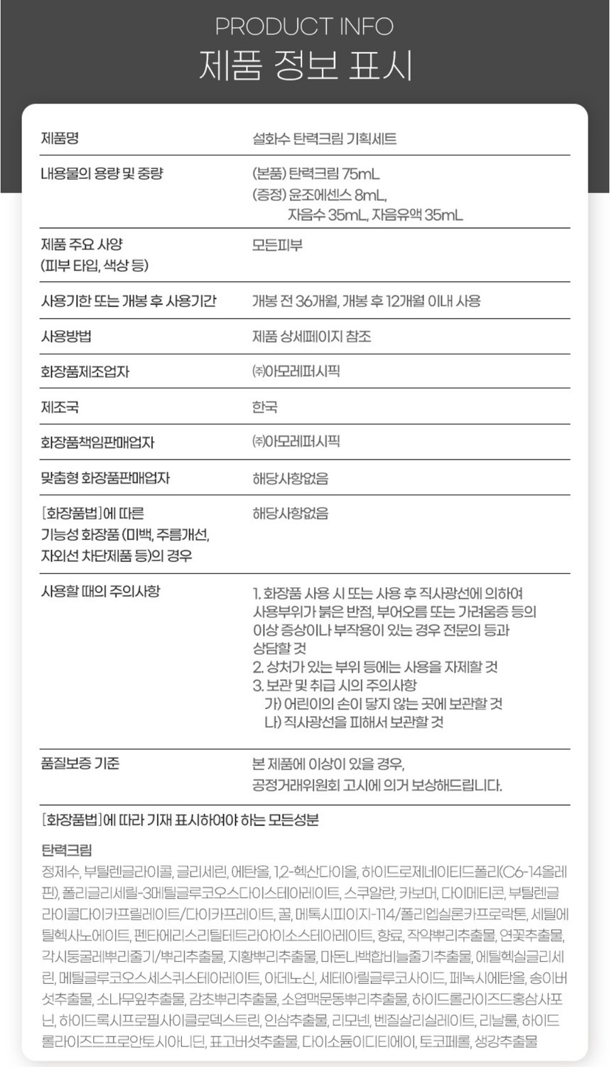 상품 상세 이미지입니다.