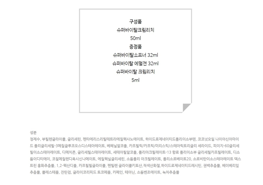 상품 상세 이미지입니다.