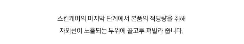 상품 상세 이미지입니다.