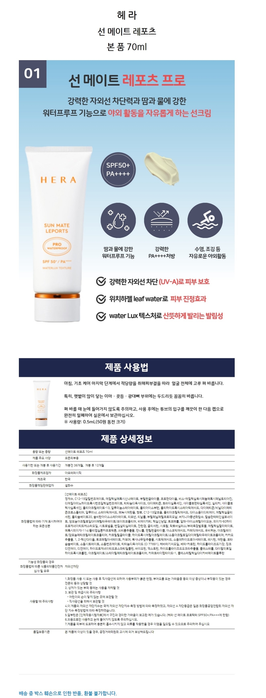 상품 상세 이미지입니다.