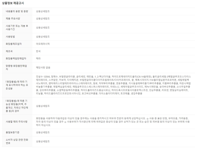 상품 상세 이미지입니다.