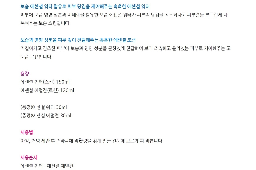 상품 상세 이미지입니다.
